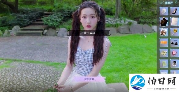 游侠网7