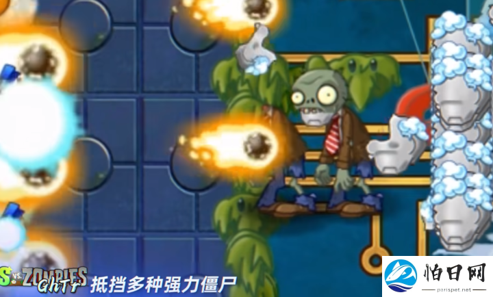 植物大战僵尸GhTr手机直装版