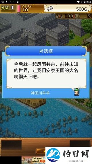 大海贼探险物语debug版