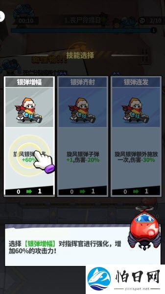 世界异化之后