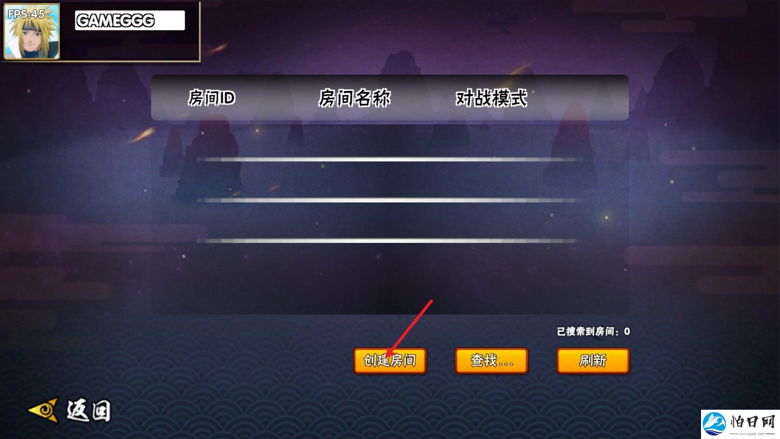 BNO跨界对决最新版本
