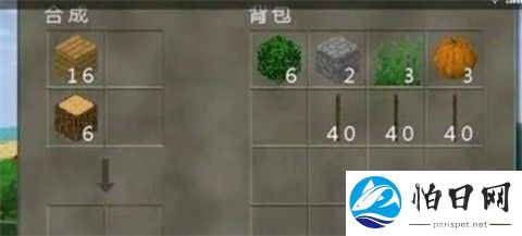 生存战争2.4手机版