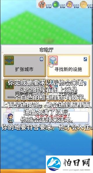 创造都市岛物语折相思
