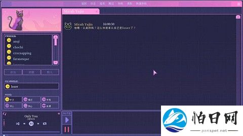 Error143手游