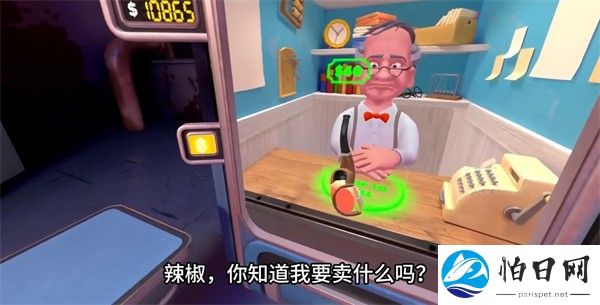 我是保安手机版