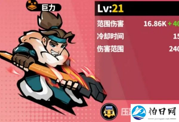 世界异化之后