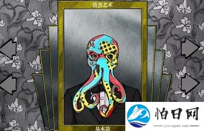 死亡与税赋汉化版