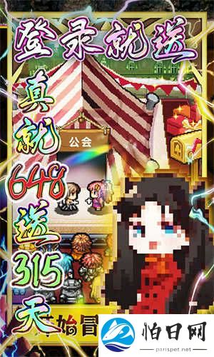 冒险与挖矿单机版