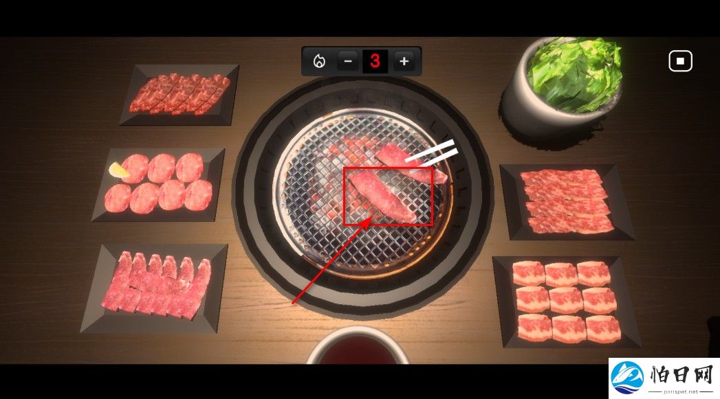 烤肉模拟器联机版