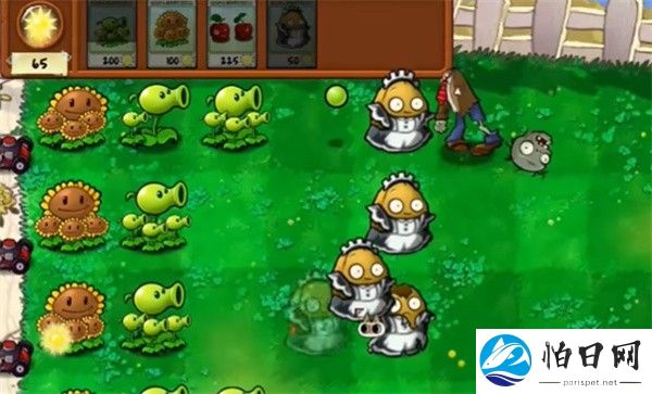 植物大战僵尸威化版