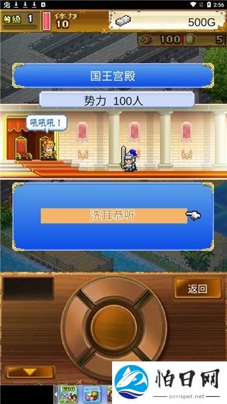 大海贼探险物语debug版