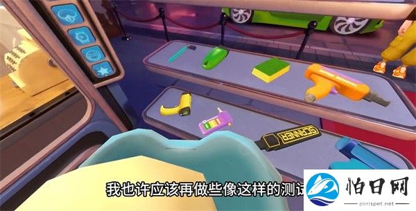 我是保安手机版