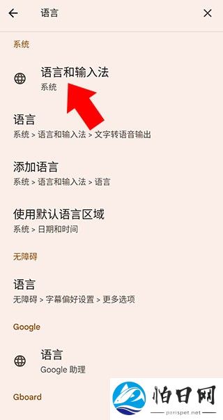 猫咪大弹跳繁体中文版