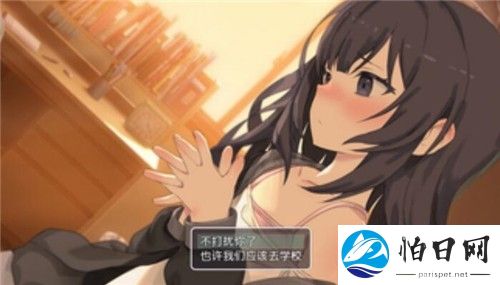 幸福宅女养成方法