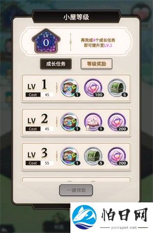 新世界狂欢