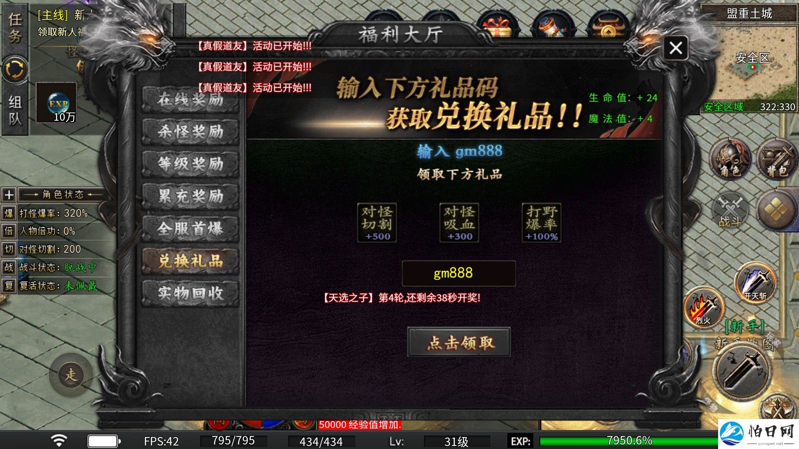 孤木沉默