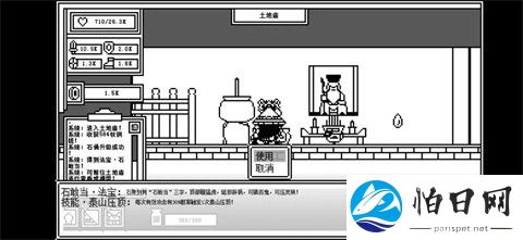 下一层的封魔塔手机版