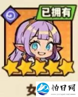 光年计划小游戏