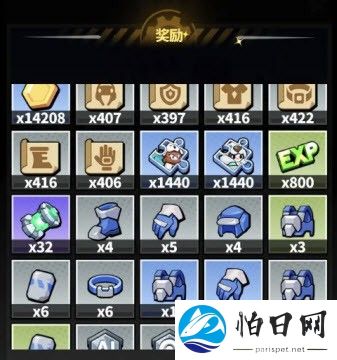 世界异化之后