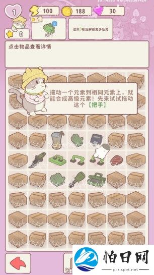 喵呜庄园官方版