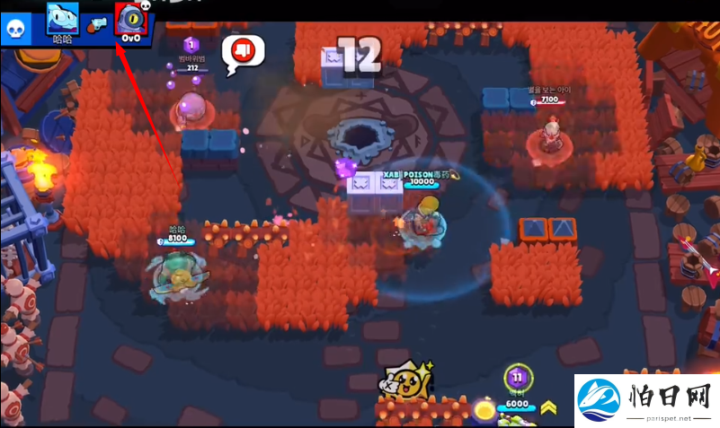 乱斗裂纹BrawlCrack