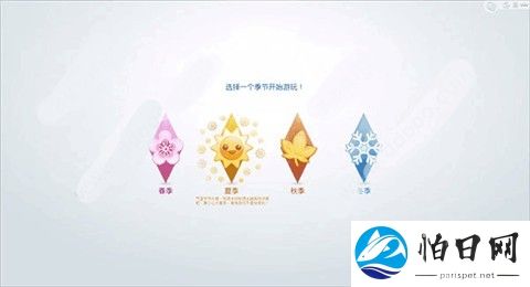模拟人生4汉化版