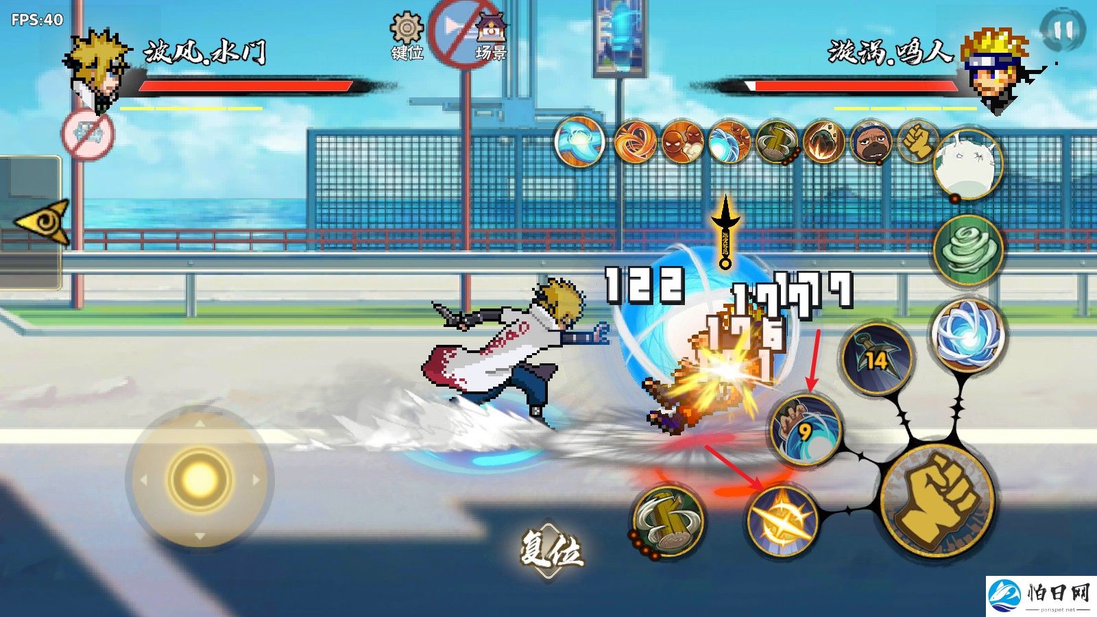 bno跨界对决1.31安卓版