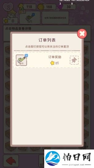 喵呜庄园官方版