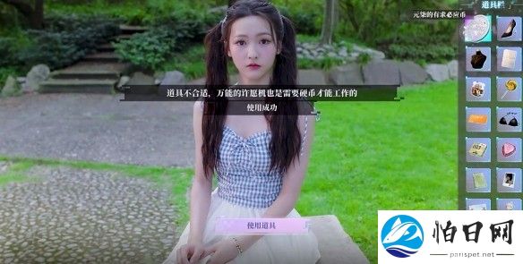 游侠网8