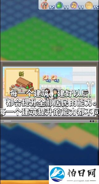 创造都市岛物语折相思