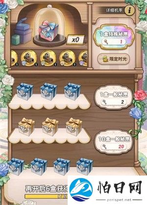新世界狂欢