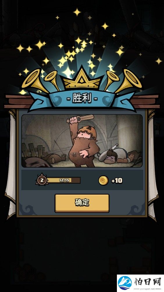 代号肉鸽