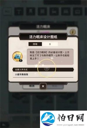 新世界狂欢