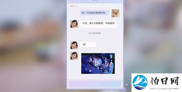 游侠网3