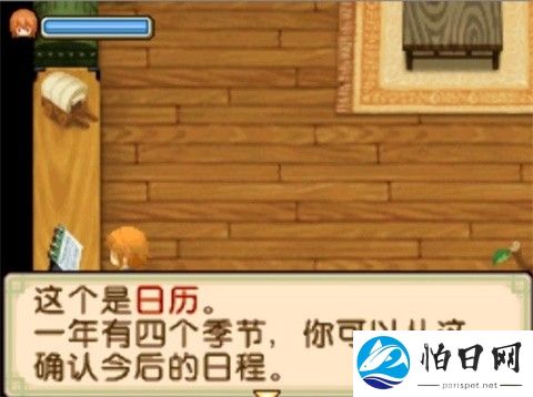 牧场物语双子村安卓版