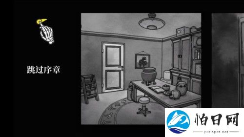 死亡与税赋汉化版
