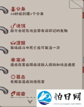猛鬼对决