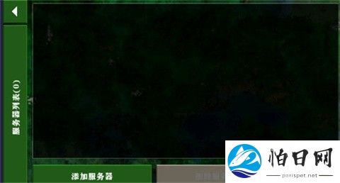 生存战争2.4手机版