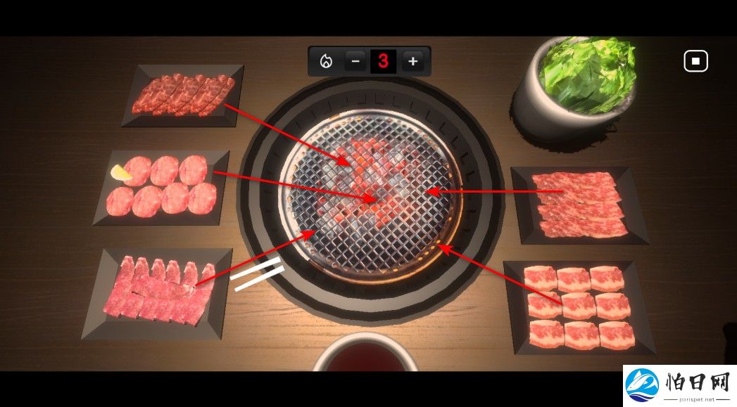 烤肉模拟器联机版