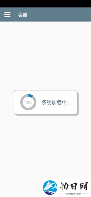 植物大战僵尸火影版