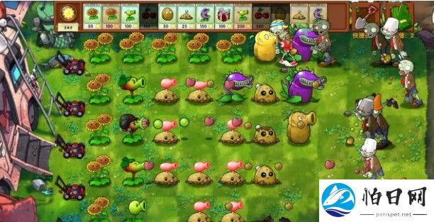 植物大战僵尸融合版手机版(PlantsVsZombiesRH)