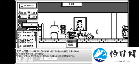 下一层的封魔塔手机版