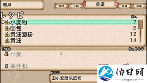 不可思议之国的冒险酒馆