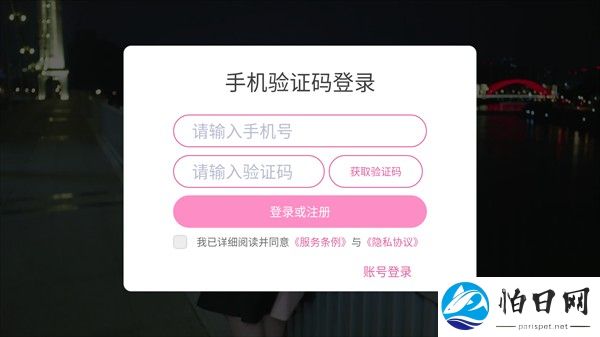 游戏攻略截图1