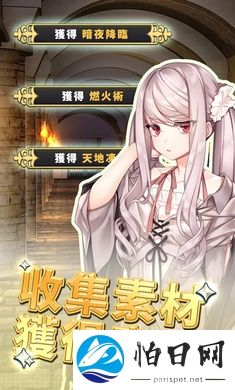 创世魔法师手游