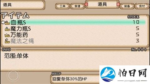 不可思议之国的冒险酒馆