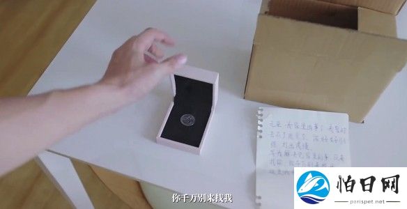 游侠网5