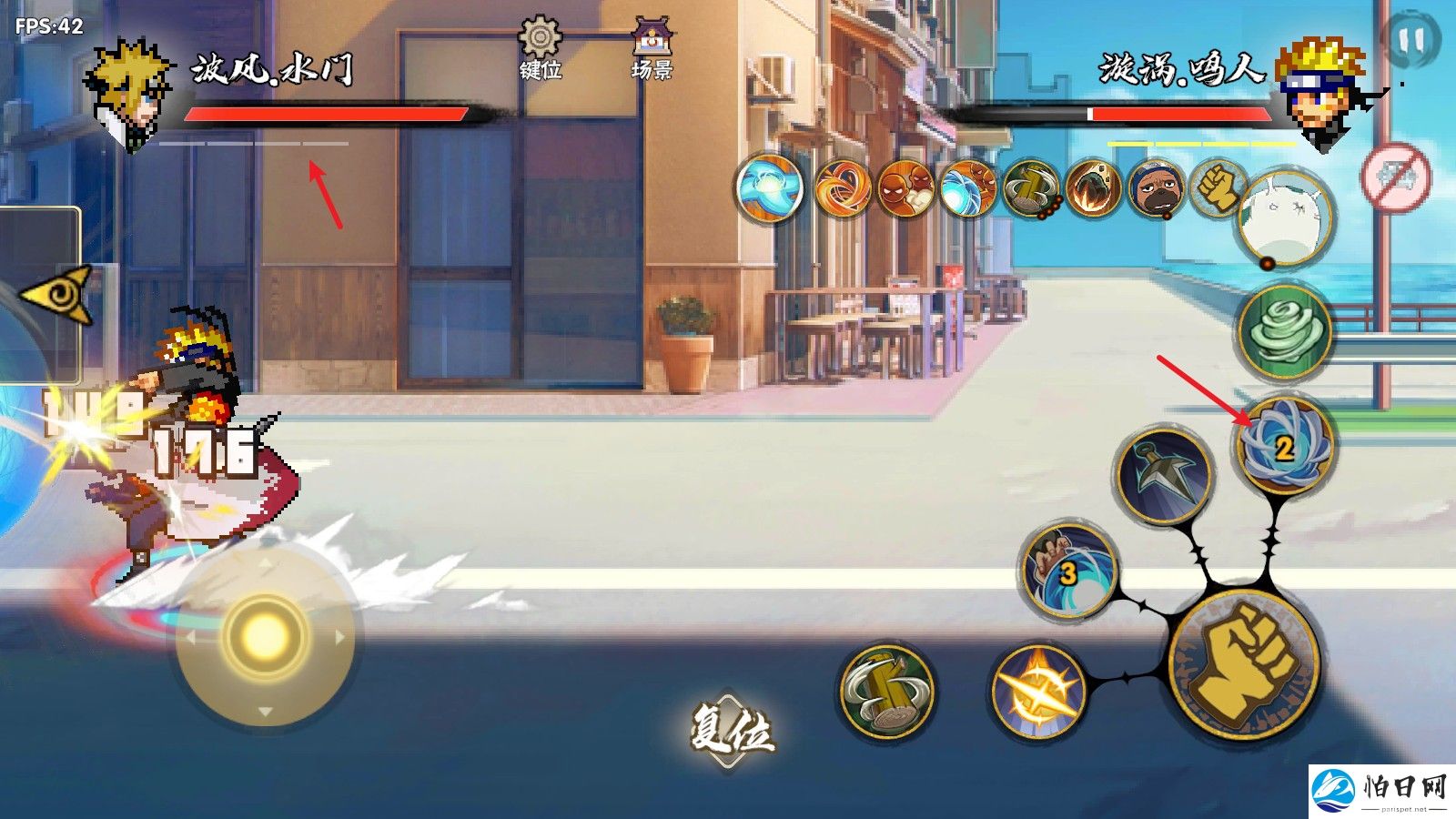 bno跨界对决1.31安卓版
