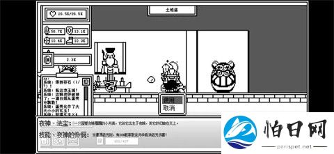下一层的封魔塔手机版