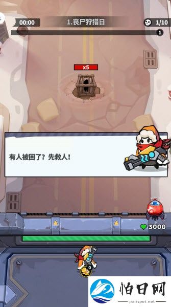 世界异化之后